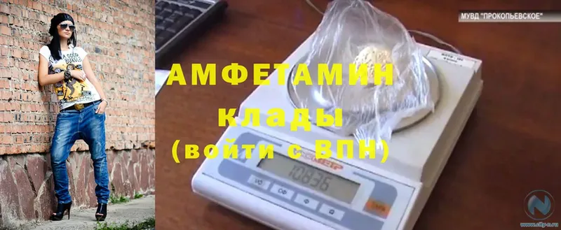 закладка  Кемь  Amphetamine 98% 