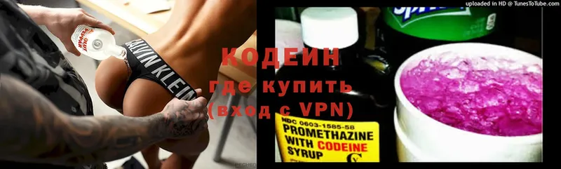 Codein напиток Lean (лин)  наркота  МЕГА   Кемь 