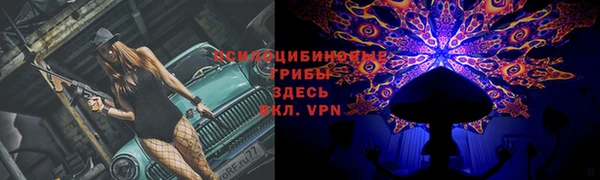 каннабис Богородск