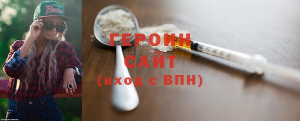 прущая мука Богородицк